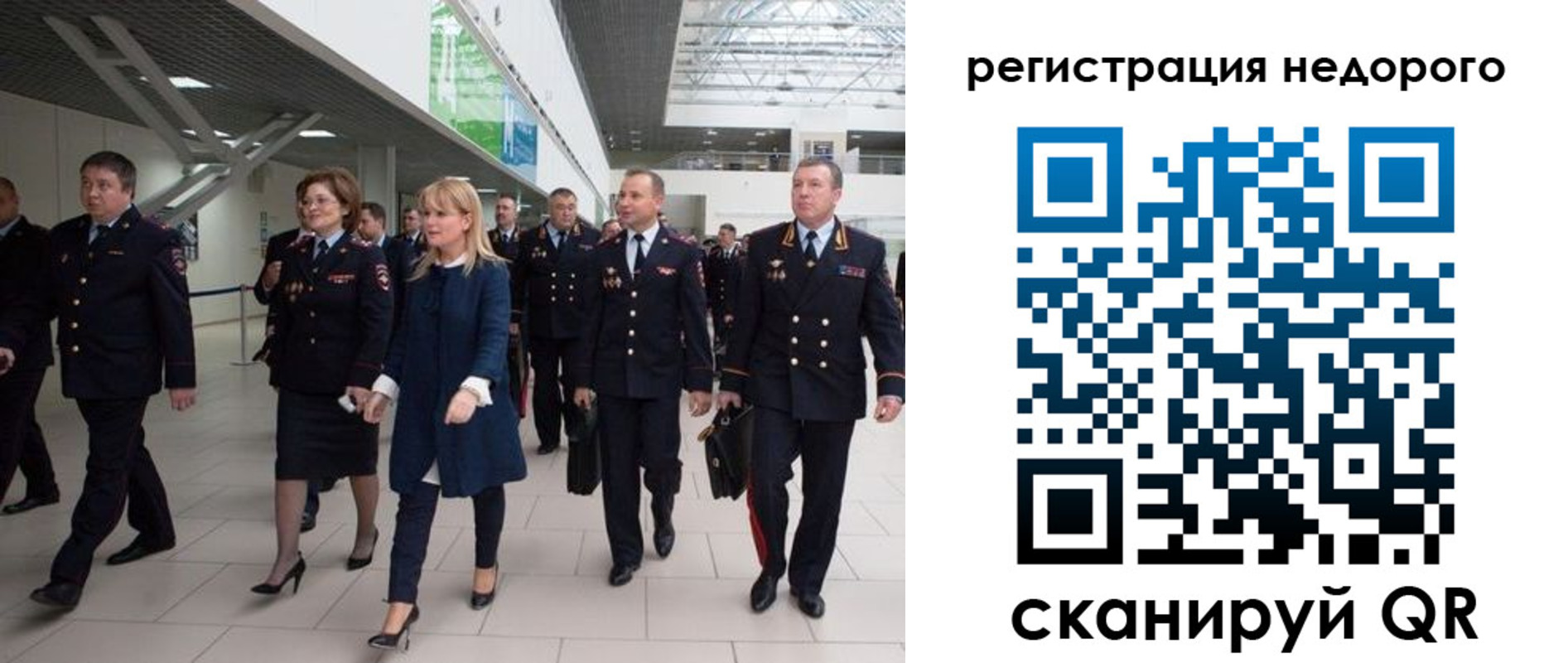 временная регистрация в Бирске